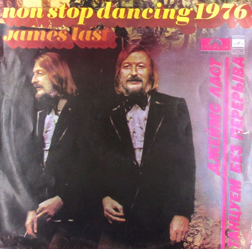 виниловая пластинка Non Stop Dancing 1976 (Танцуем без перерыва)