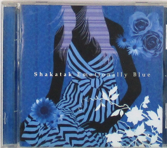 cd-диск Emotionally Blue (CD)