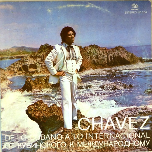 виниловая пластинка Chavez