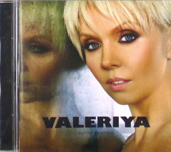 cd-диск Valeriya "Out Of Control" (CD)