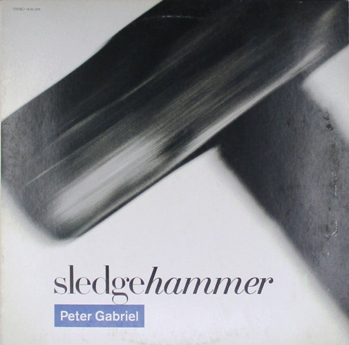 виниловая пластинка Sledgehammer (Single, 45RPM)