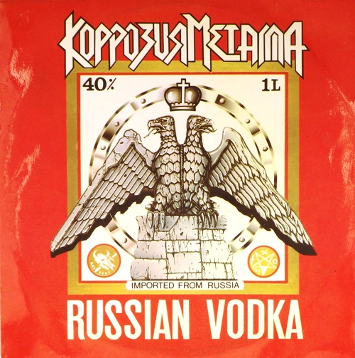 виниловая пластинка Russian Vodka