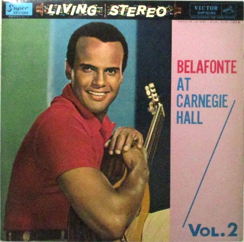 виниловая пластинка Belafonte At Carnegie Hall Vol.2