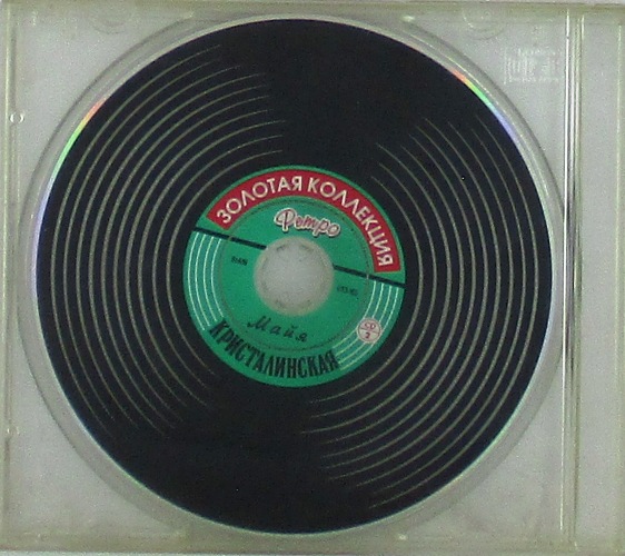 cd-диск Майя Кристалинская (CD)