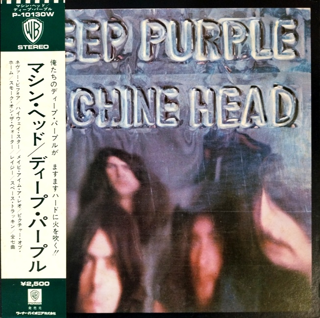 виниловая пластинка Machine Head