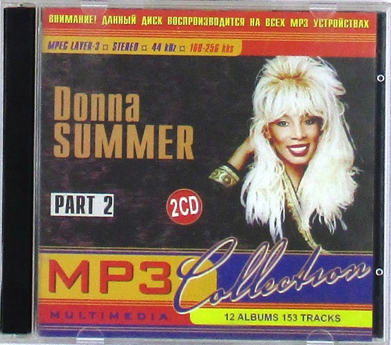 mp3-диск Part 2 (2CD/MP3)