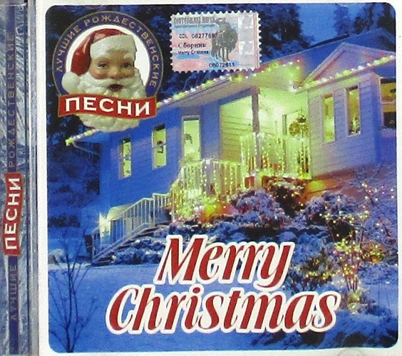 cd-диск Сборник / Лучшие Рождественские песни (CD)