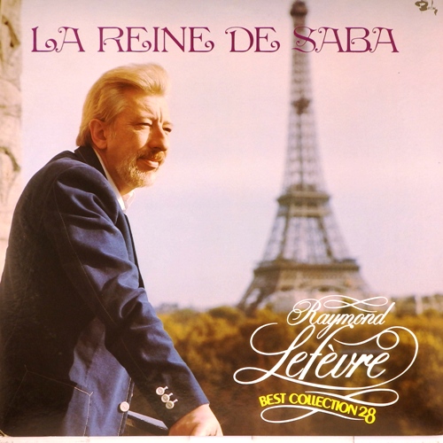 виниловая пластинка La Reine de Saba (2LP)