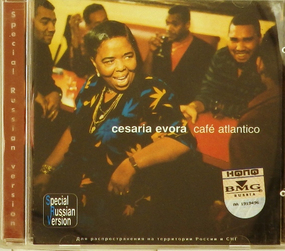 cd-диск Cafe Atlantico (CD) >