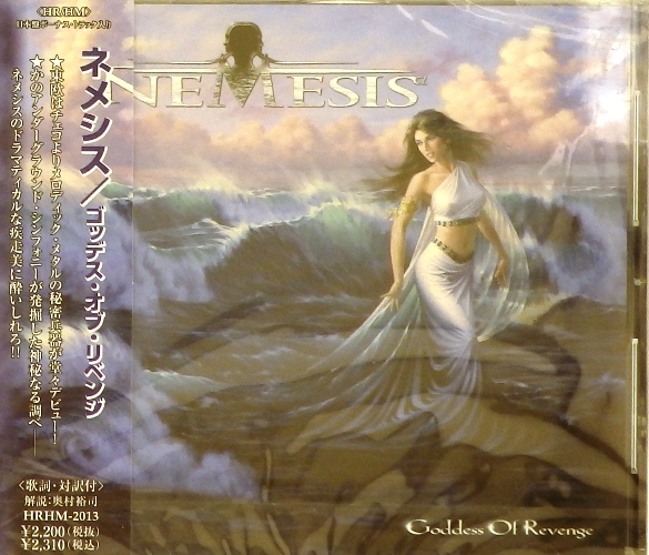 cd-диск Goddess Of Revenge (CD)