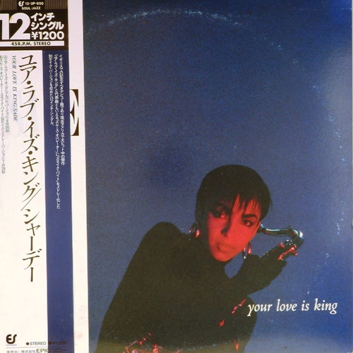 виниловая пластинка Your love is king (45rpm)