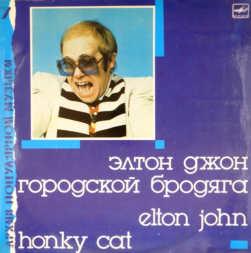 виниловая пластинка Honky Cat