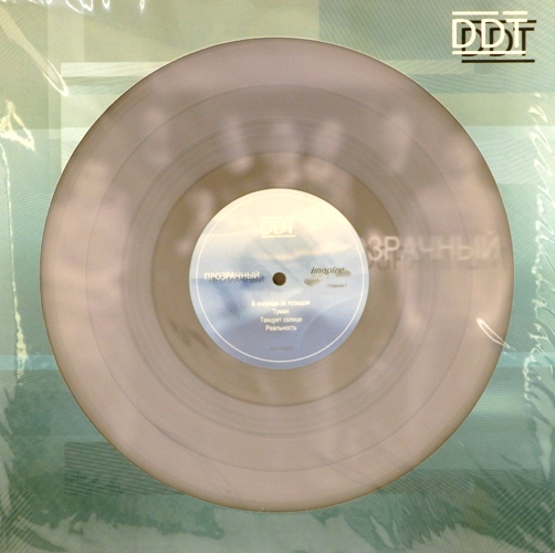 виниловая пластинка Прозрачный (2 LP)