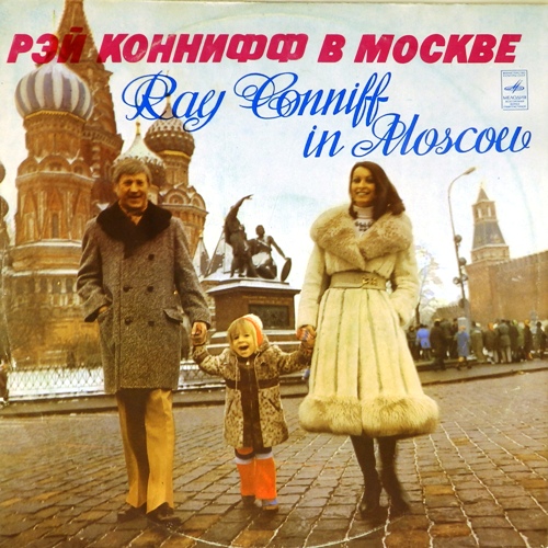 виниловая пластинка Рэй Коннифф в Москве