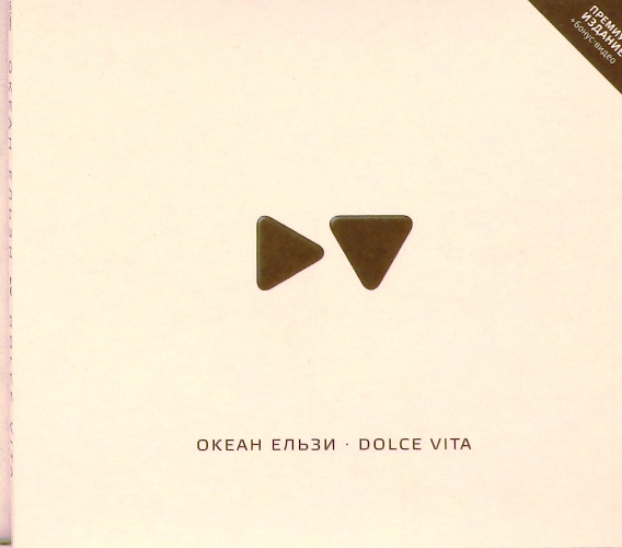 cd-диск Dolce Vita (CD)