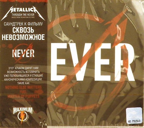 cd-диск Through The Never (2 CD)