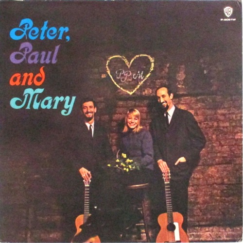 виниловая пластинка Peter, Paul and Mary