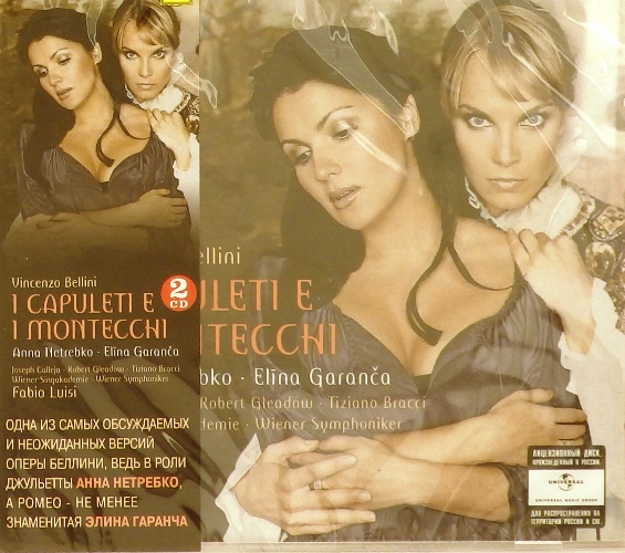 cd-диск Vincenzo Bellini. I Capuleti E I Montecchi (2 CD)