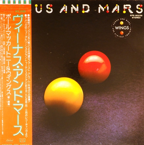 виниловая пластинка Venus and Mars