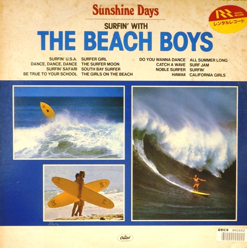 виниловая пластинка Sunshine Days: Surfin' With The Beach Boys (Blue Vinil)
