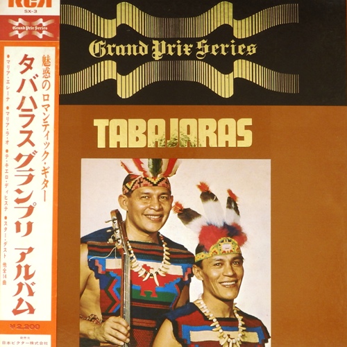 виниловая пластинка Tabajaras
