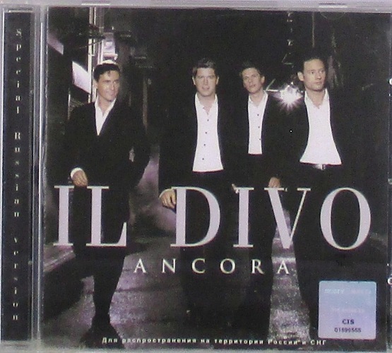 cd-диск Ancora (CD)