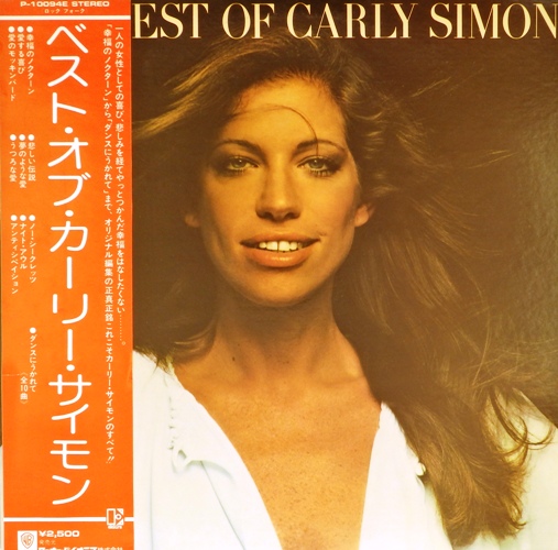 виниловая пластинка The Best Of Carly Simon