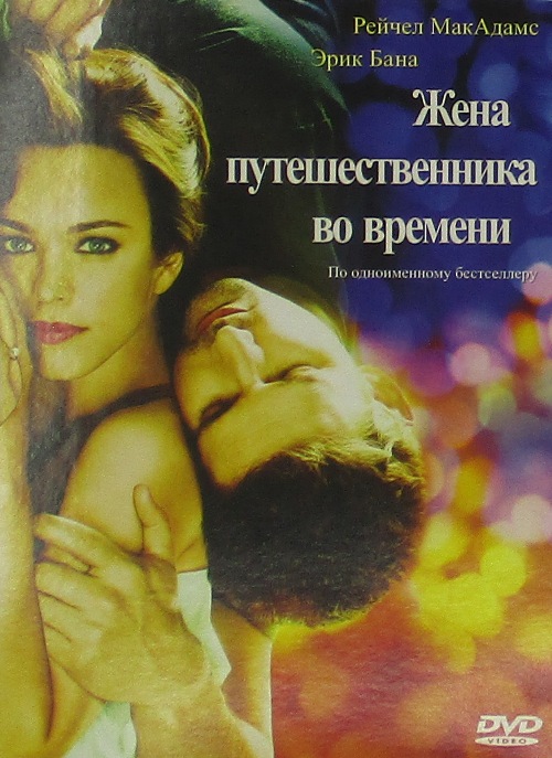 dvd-диск фильм Роберта Швентке (DVD)