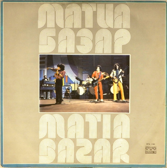 виниловая пластинка Matia Bazar Tour