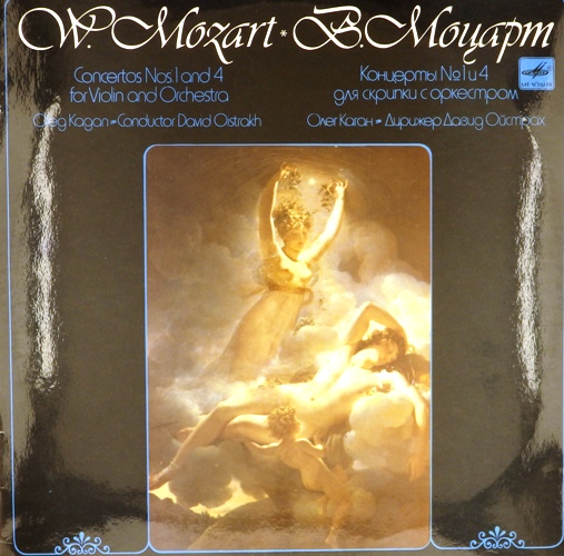 виниловая пластинка В.Моцарт. Концерты NN 1 и 4