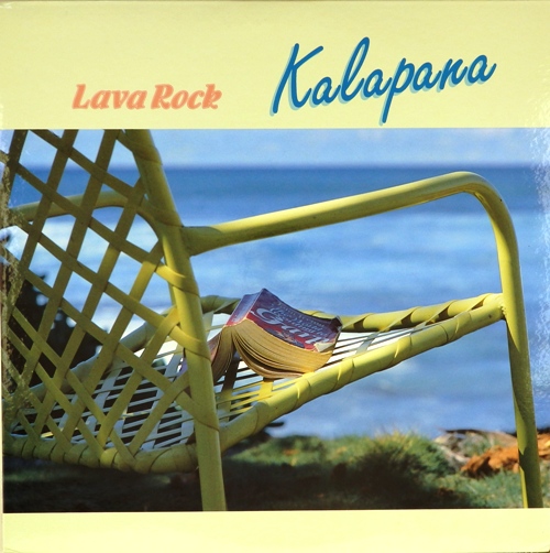 виниловая пластинка Lava Rock