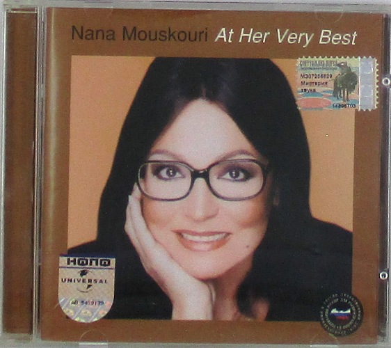 cd-диск At Her Very Best (CD)