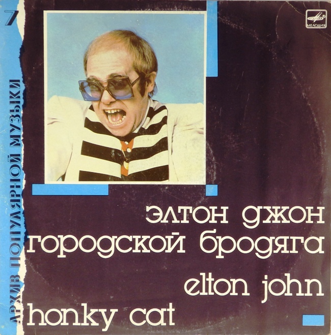 виниловая пластинка Honky Cat (Звук близок к отличному!)