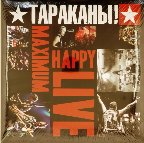 виниловая пластинка Maximum Happy. Live (2 LP)